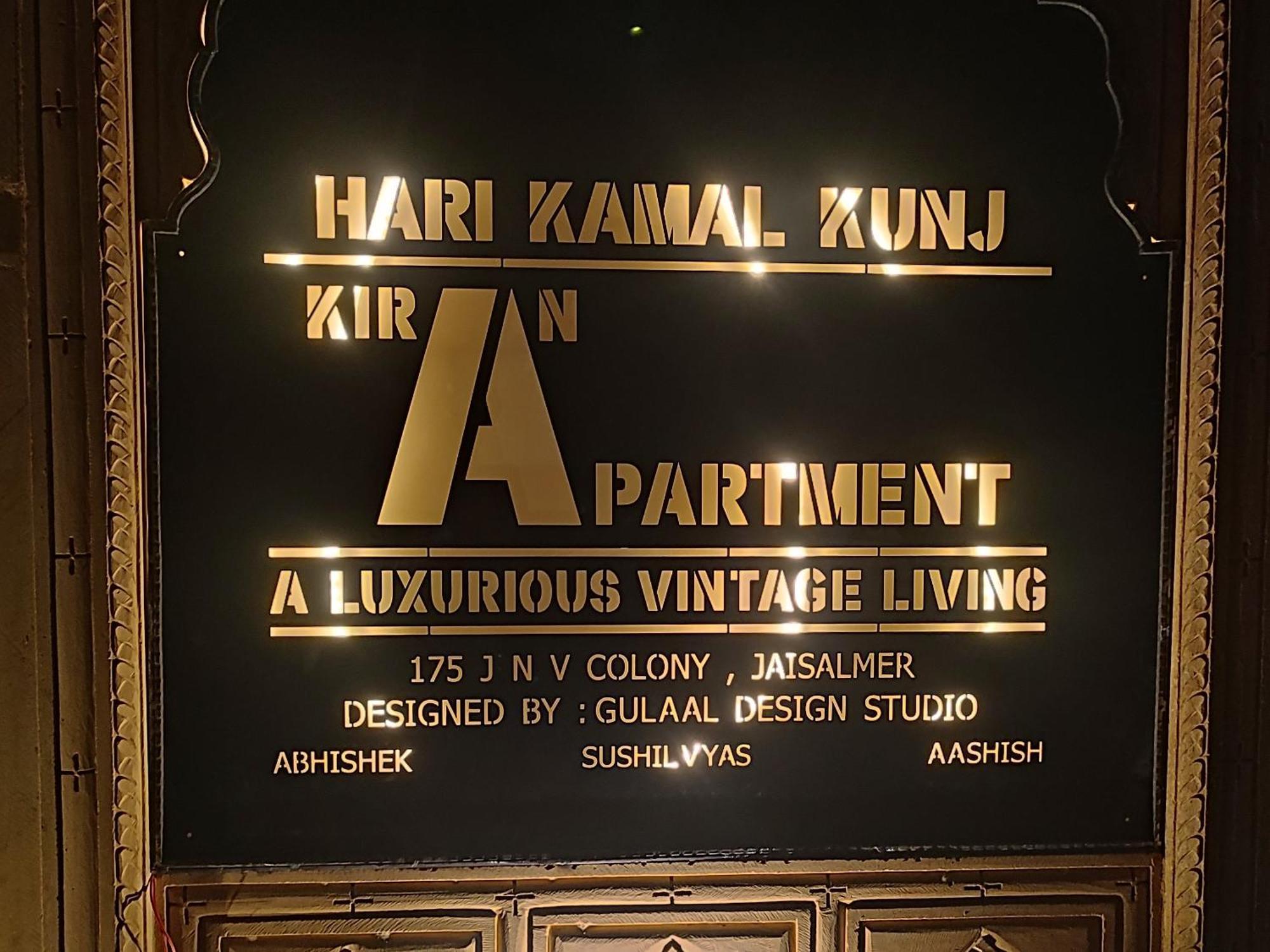 ג'איסלמר Kiran Apartment חדר תמונה